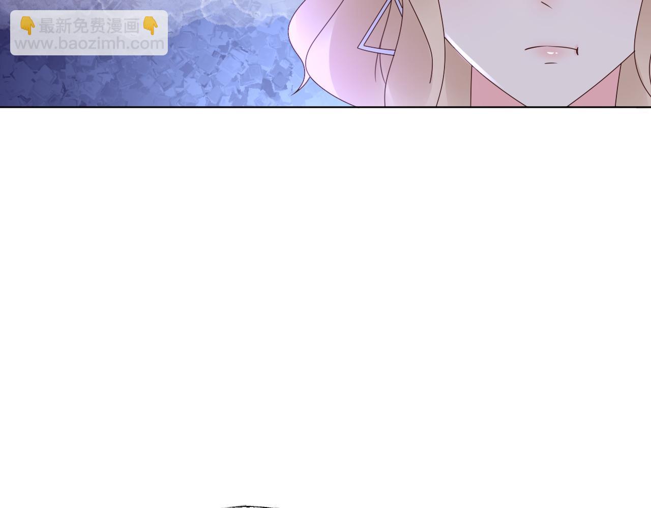 《总裁大人非我不可》第30话 任他摆布… 第44页