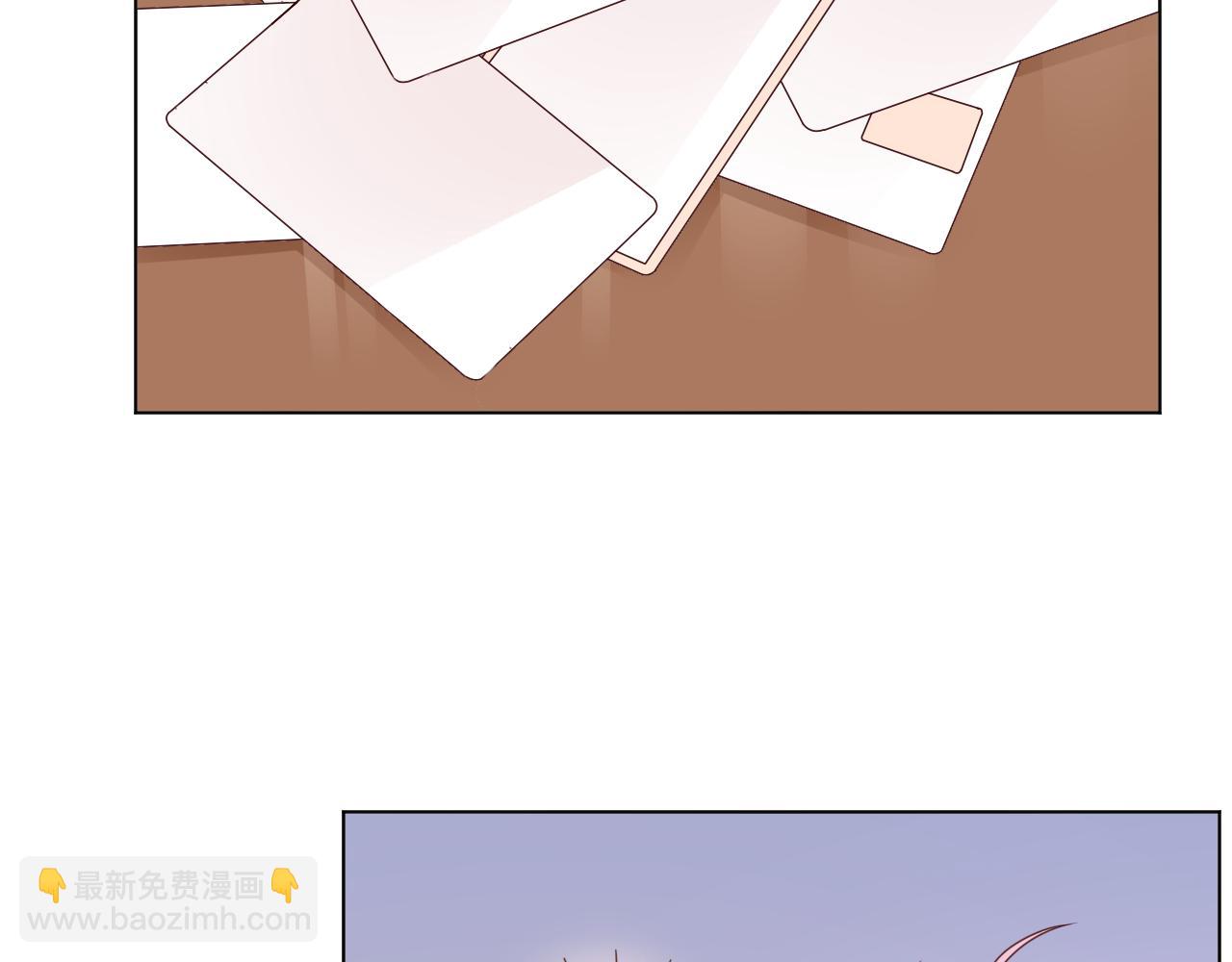 《总裁大人非我不可》第29话 第一次主动吻我！ 第10页