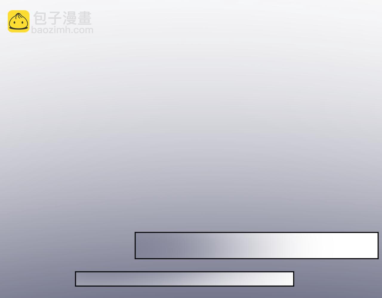 《总裁大人非我不可》第29话 第一次主动吻我！ 第19页