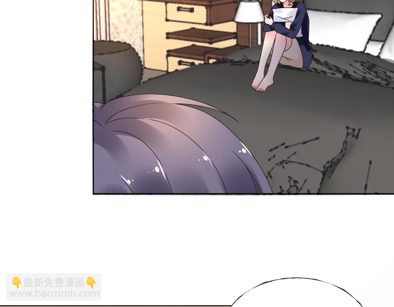 《总裁大人非我不可》第29话 第一次主动吻我！ 第25页