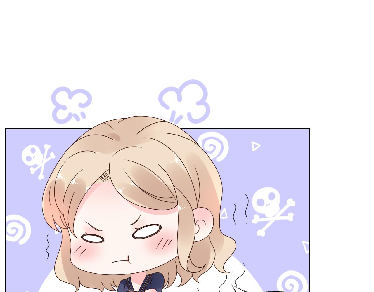 《总裁大人非我不可》第29话 第一次主动吻我！ 第45页