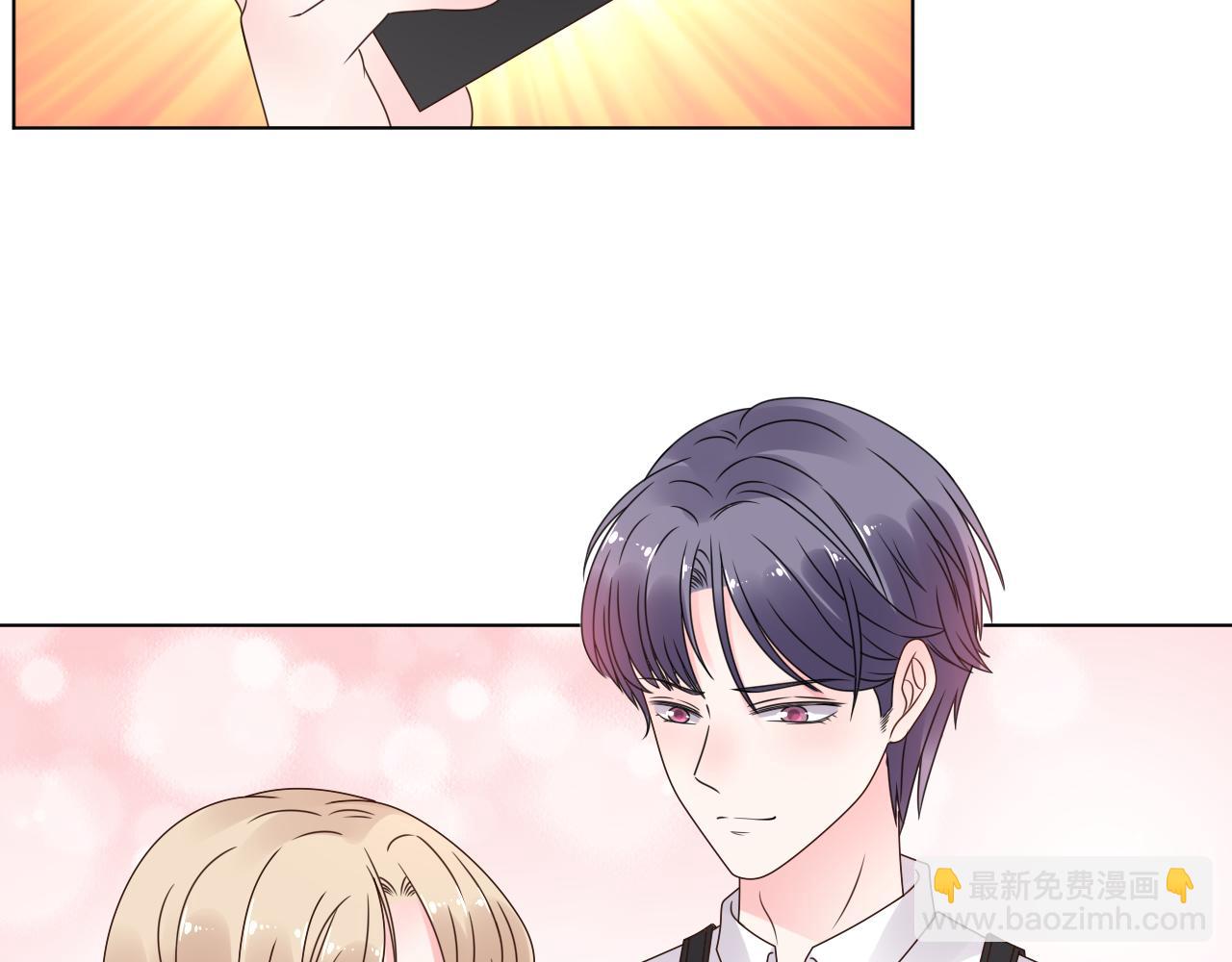 《总裁大人非我不可》第29话 第一次主动吻我！ 第48页