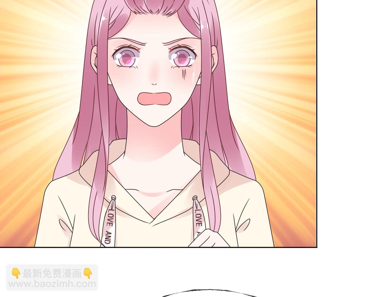 《总裁大人非我不可》第29话 第一次主动吻我！ 第4页