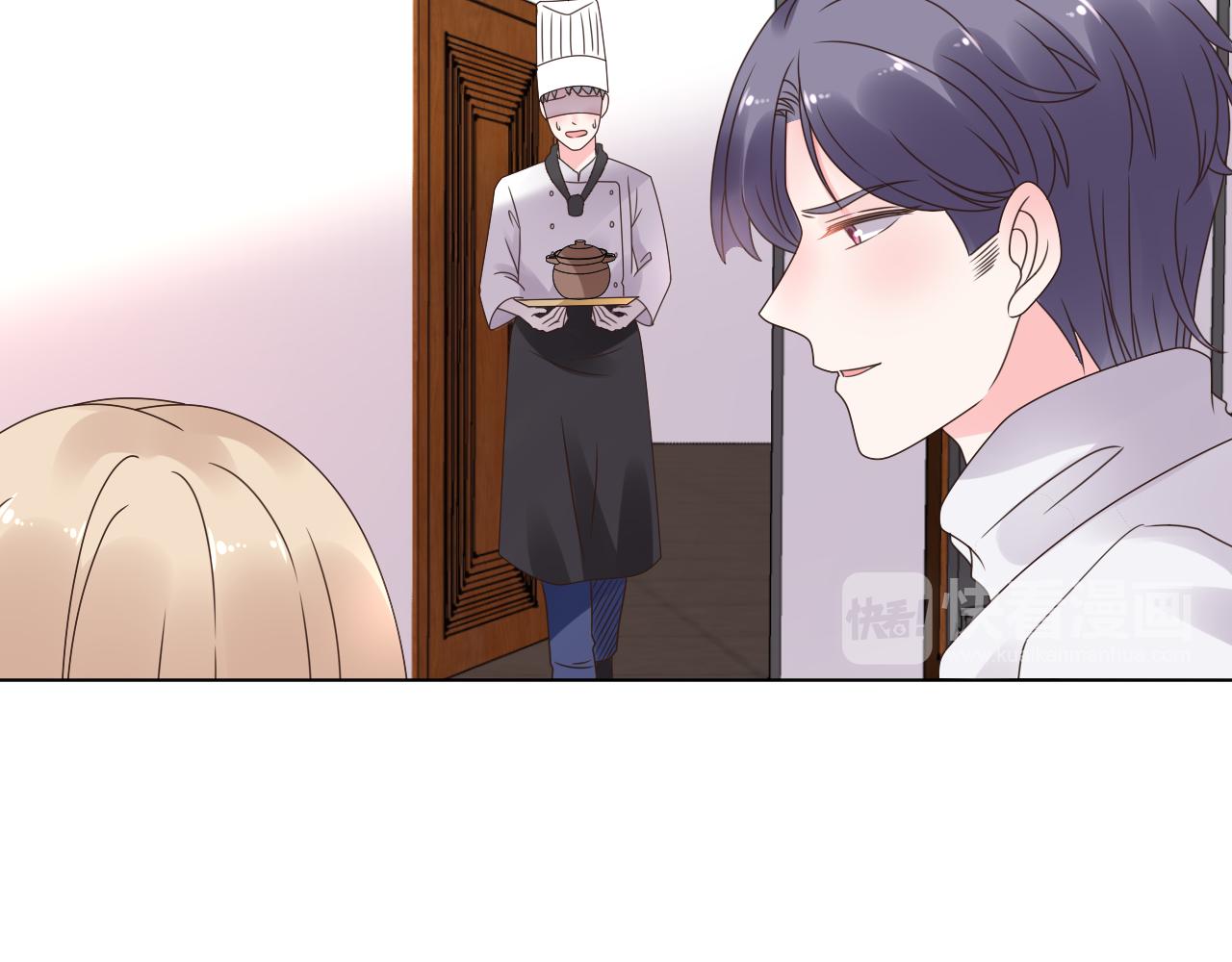 《总裁大人非我不可》第31话 生活要有情调 第15页