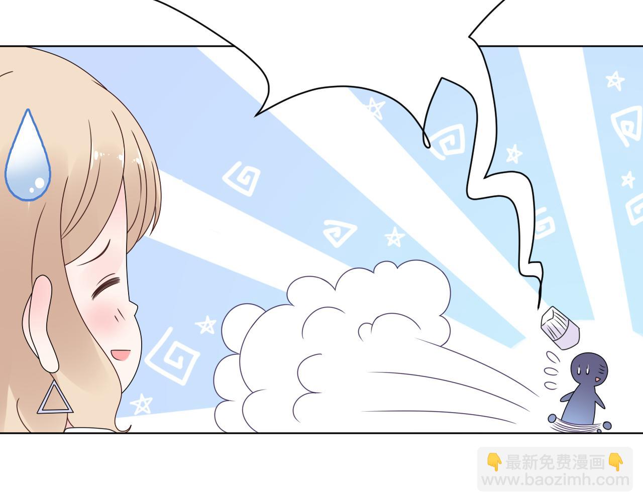 《总裁大人非我不可》第31话 生活要有情调 第27页