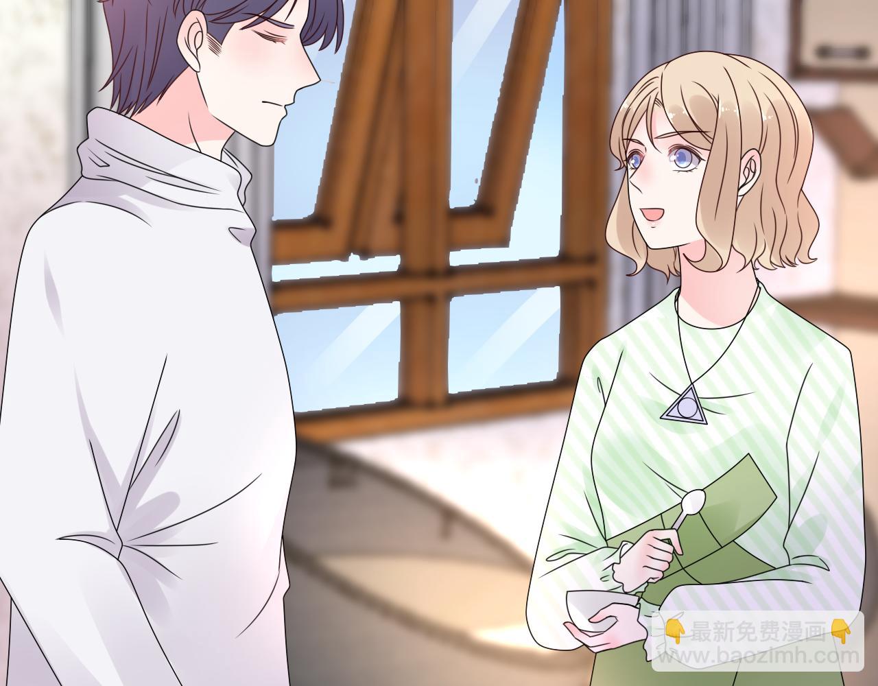《总裁大人非我不可》第31话 生活要有情调 第29页