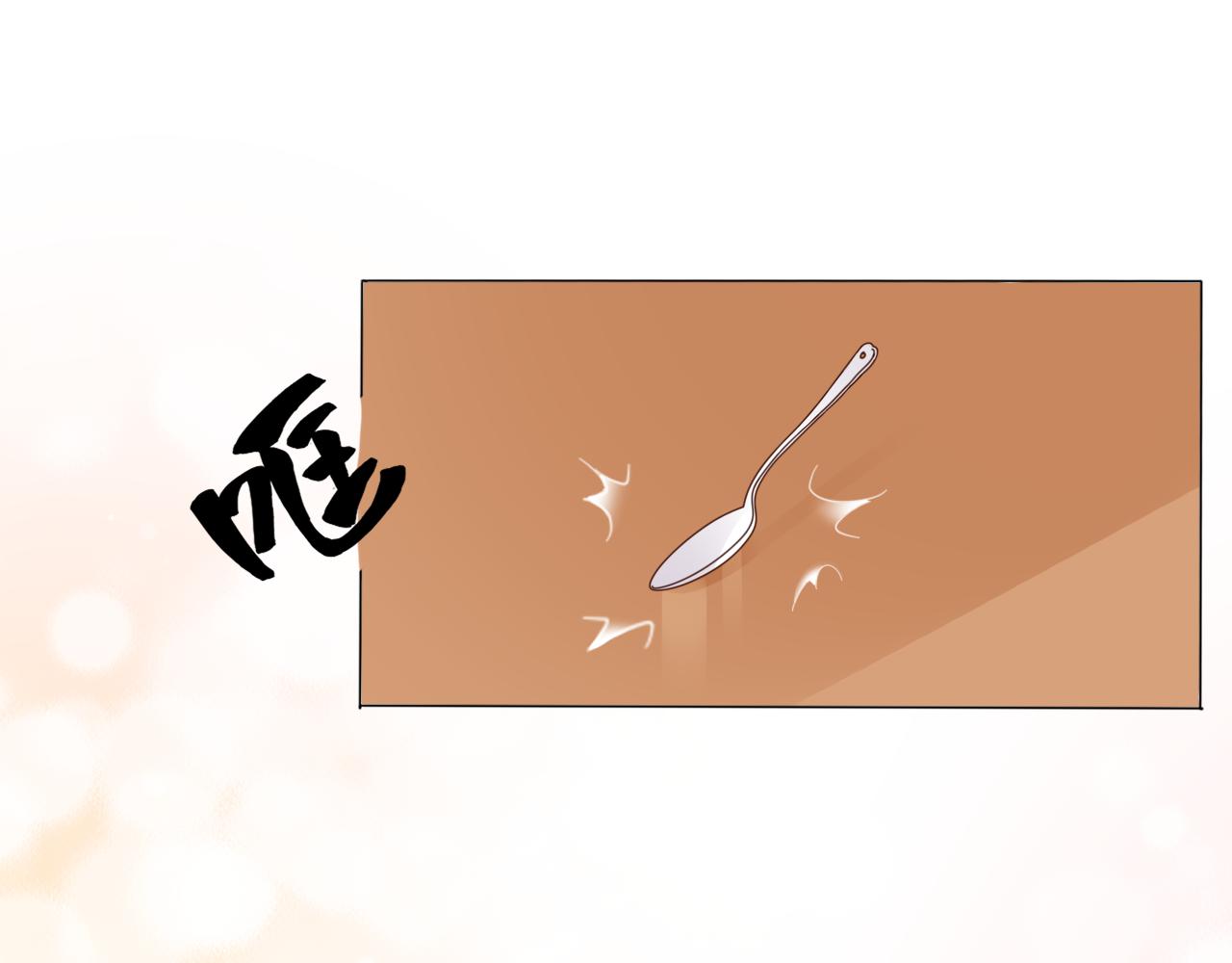 《总裁大人非我不可》第31话 生活要有情调 第35页