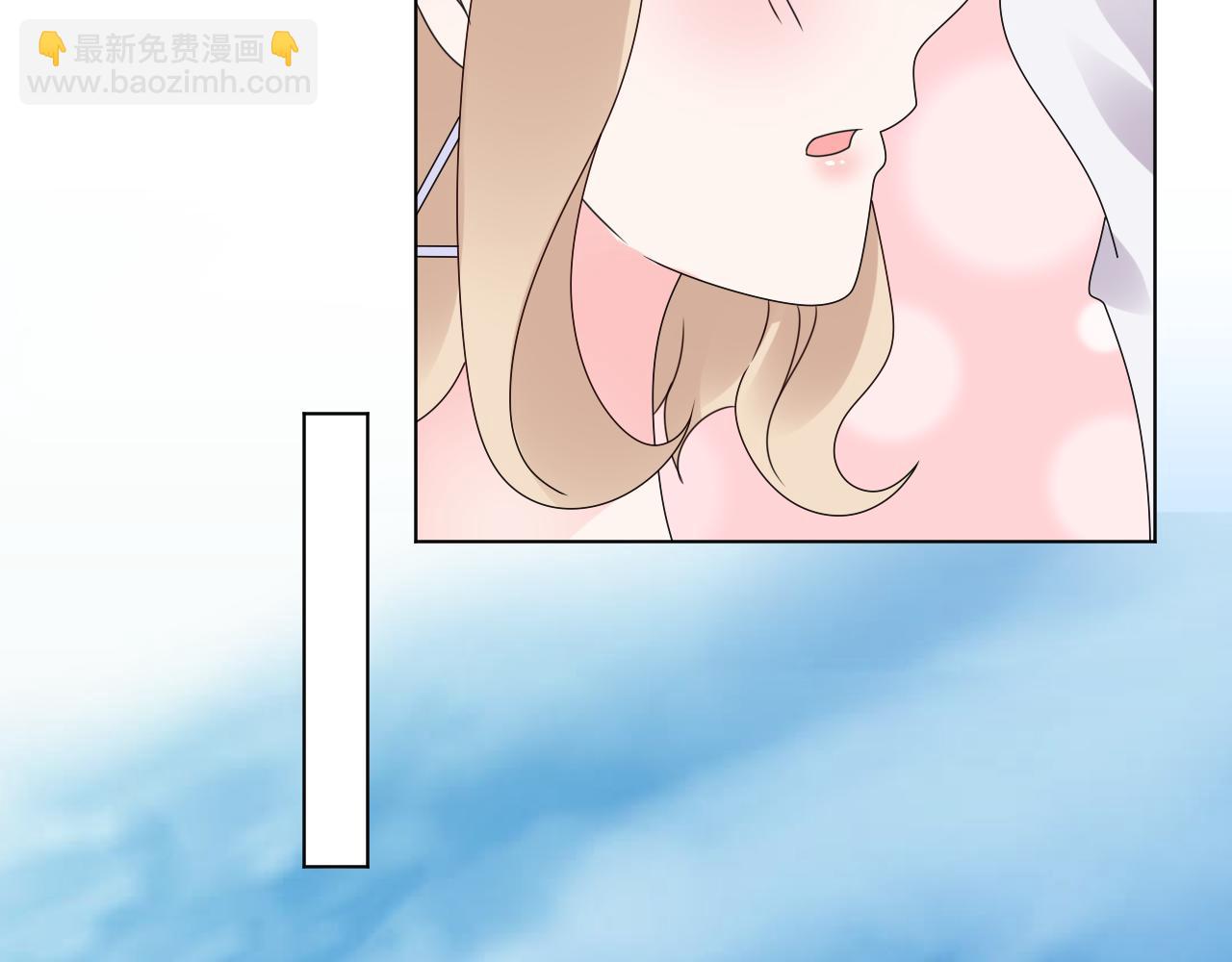 《总裁大人非我不可》第31话 生活要有情调 第46页