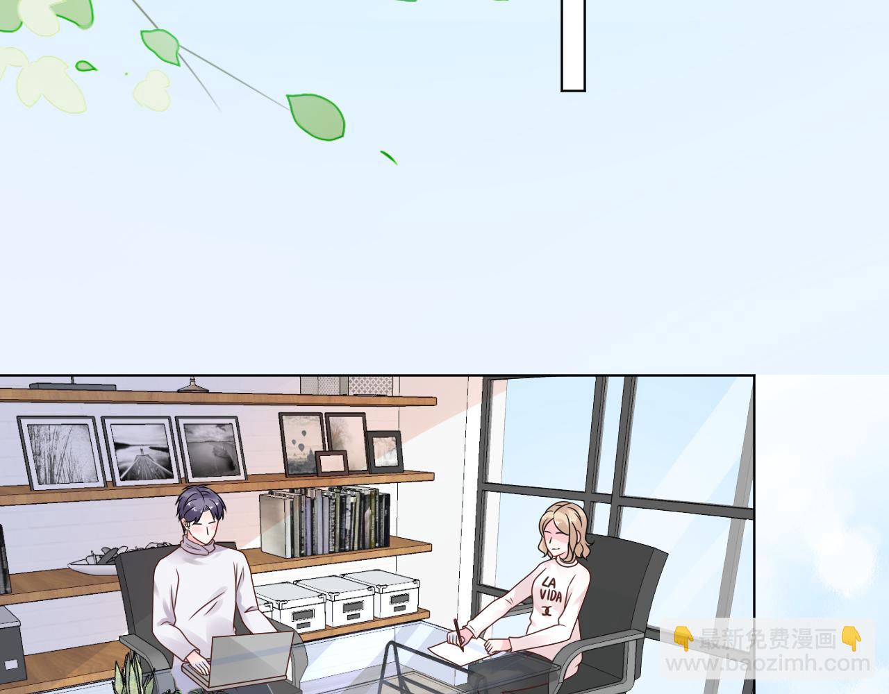 《总裁大人非我不可》第31话 生活要有情调 第49页