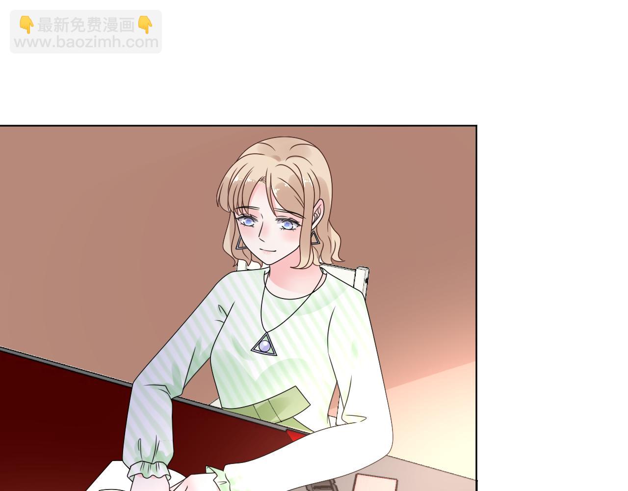 《总裁大人非我不可》第31话 生活要有情调 第5页