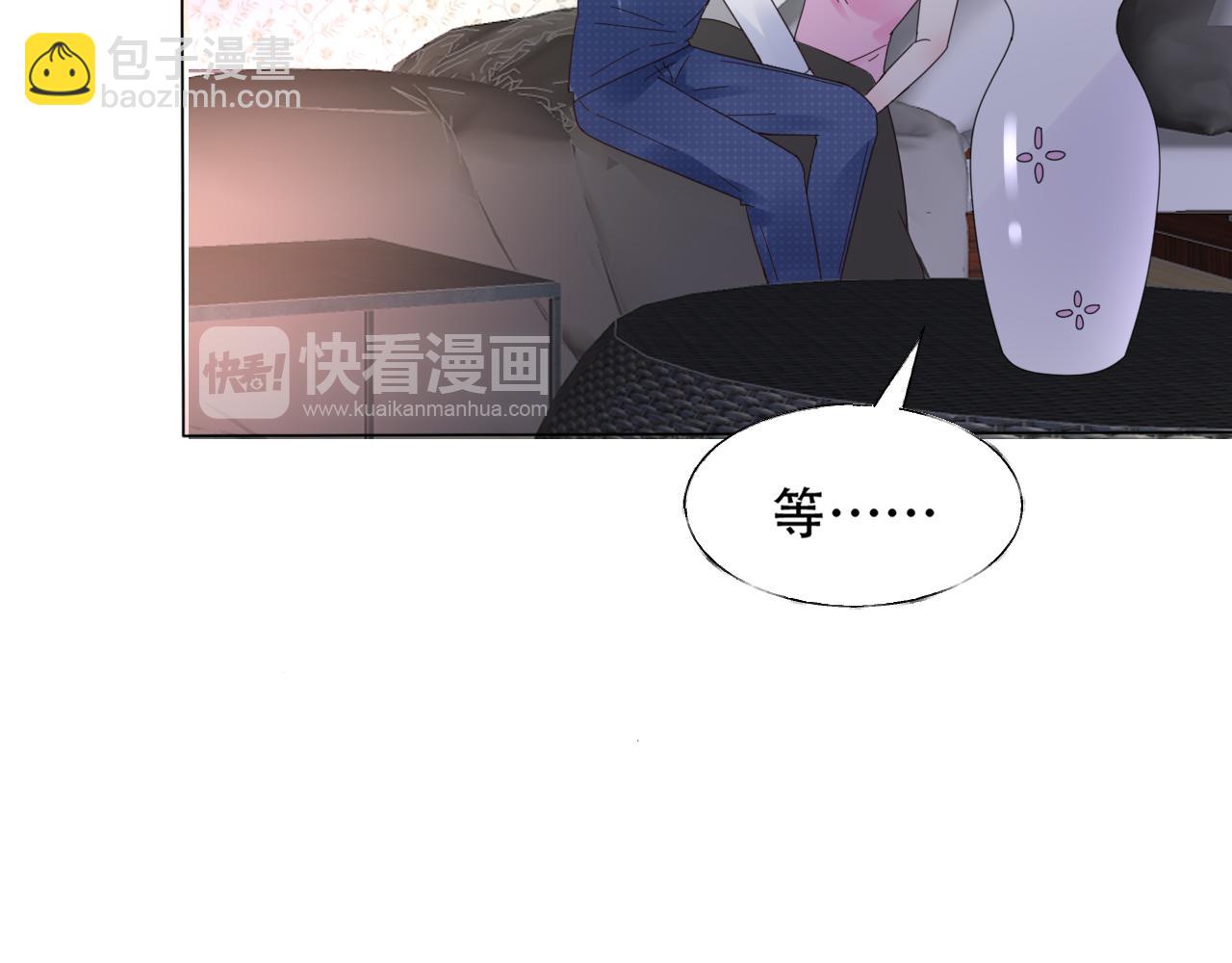 《总裁大人非我不可》第32话 真是个傻丫头 第31页