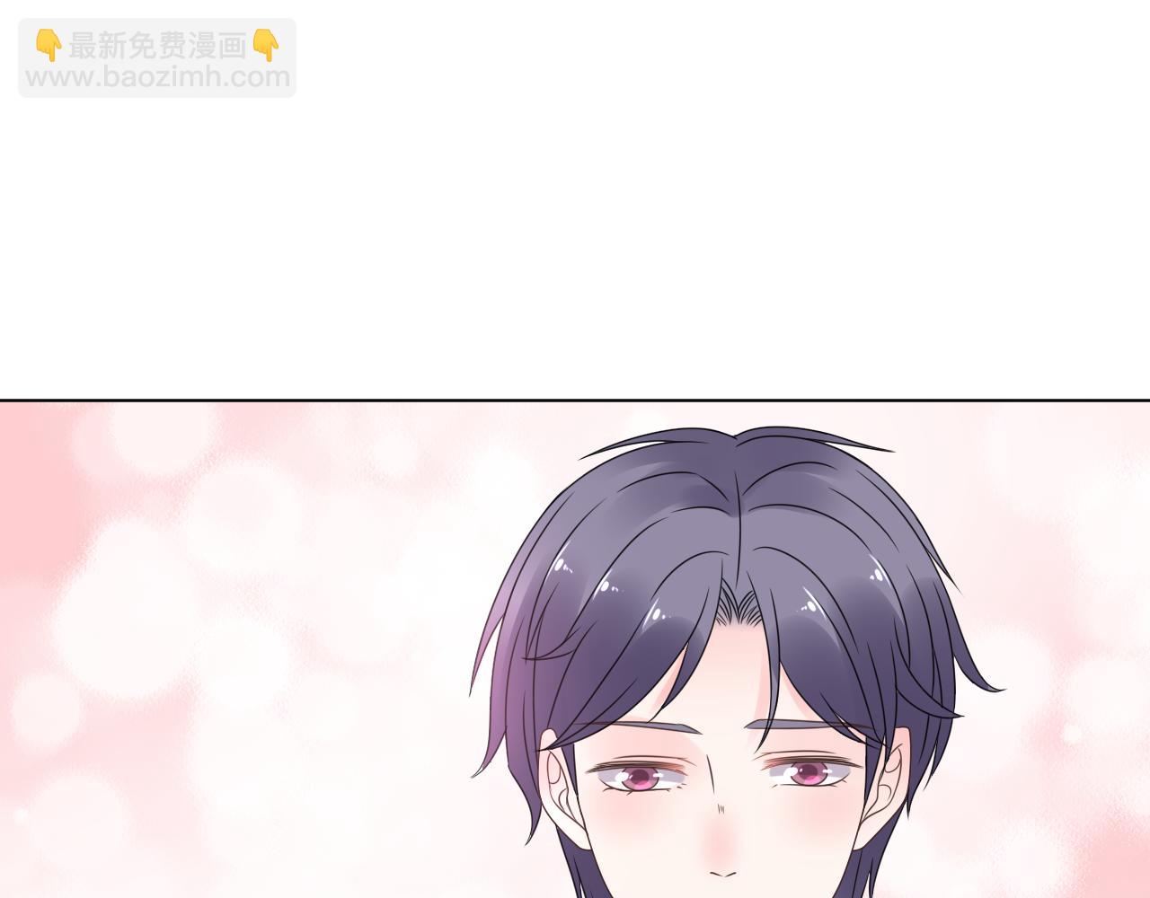 《总裁大人非我不可》第32话 真是个傻丫头 第3页