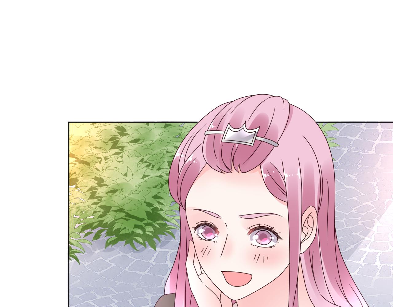 《总裁大人非我不可》第32话 真是个傻丫头 第46页