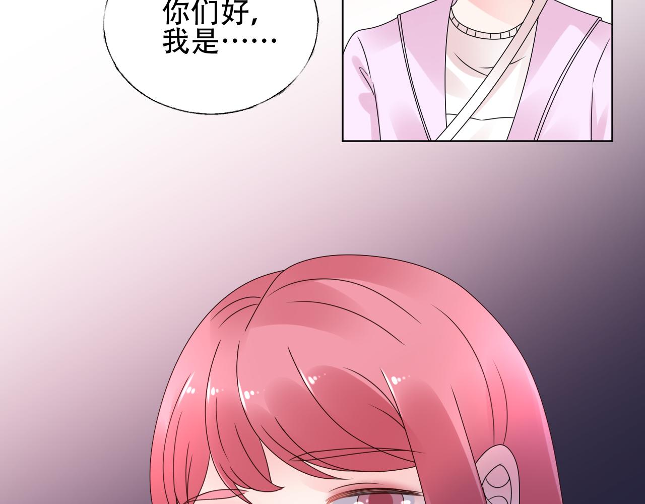 《总裁大人非我不可》第33话 敢挑衅我的女人？！ 第11页