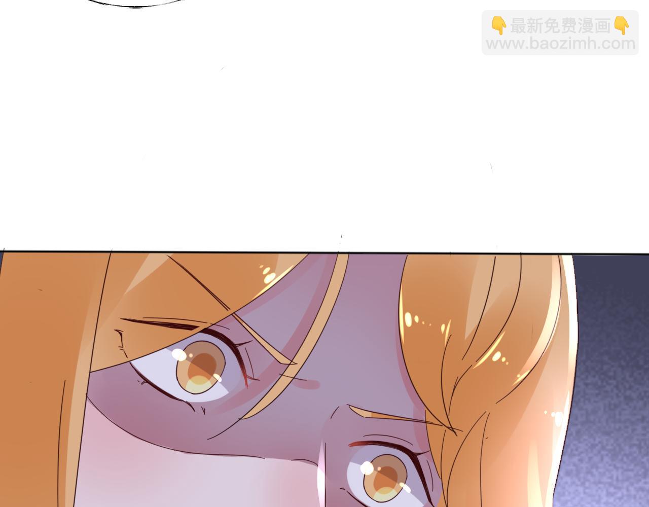 《总裁大人非我不可》第33话 敢挑衅我的女人？！ 第28页