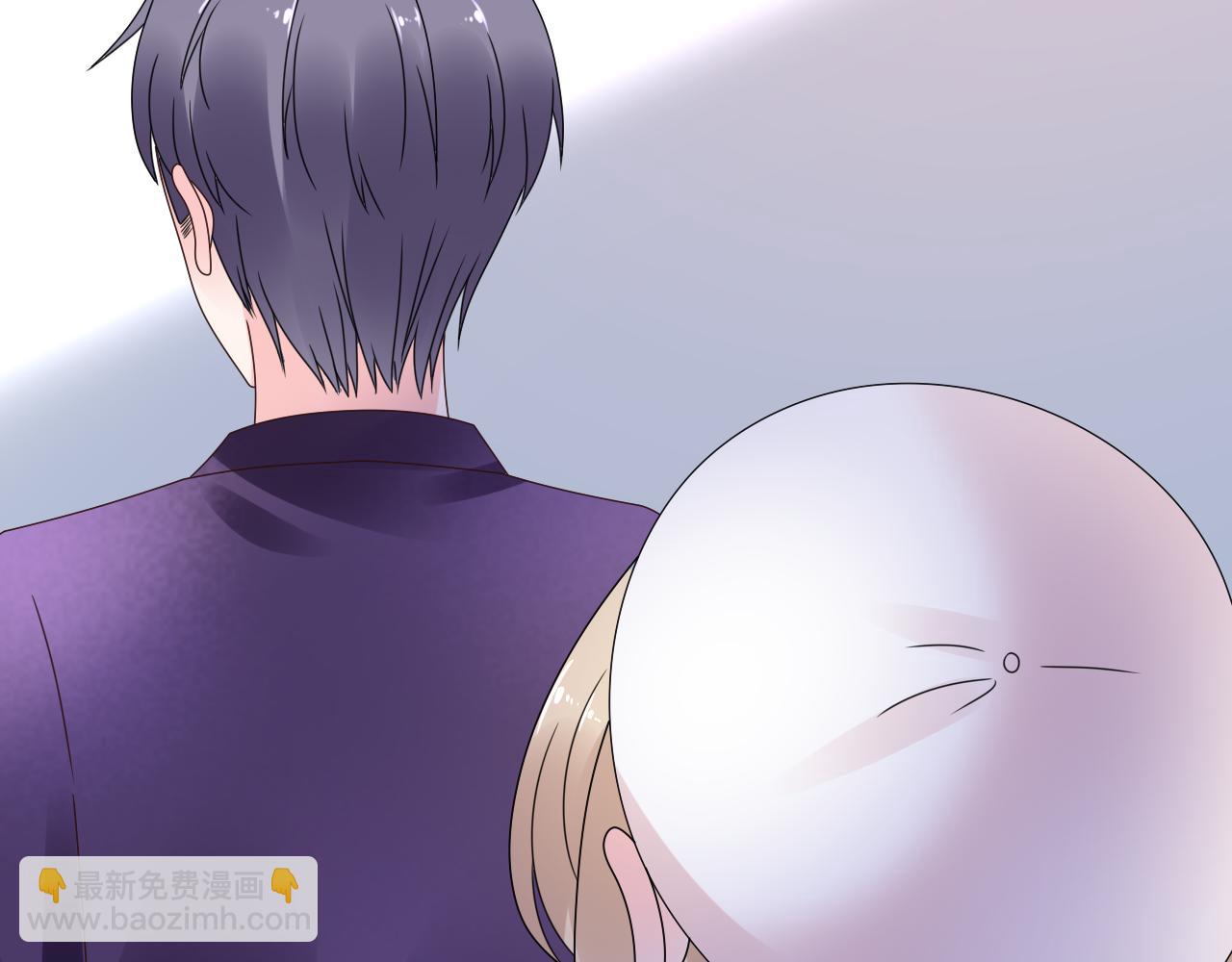 《总裁大人非我不可》第33话 敢挑衅我的女人？！ 第45页