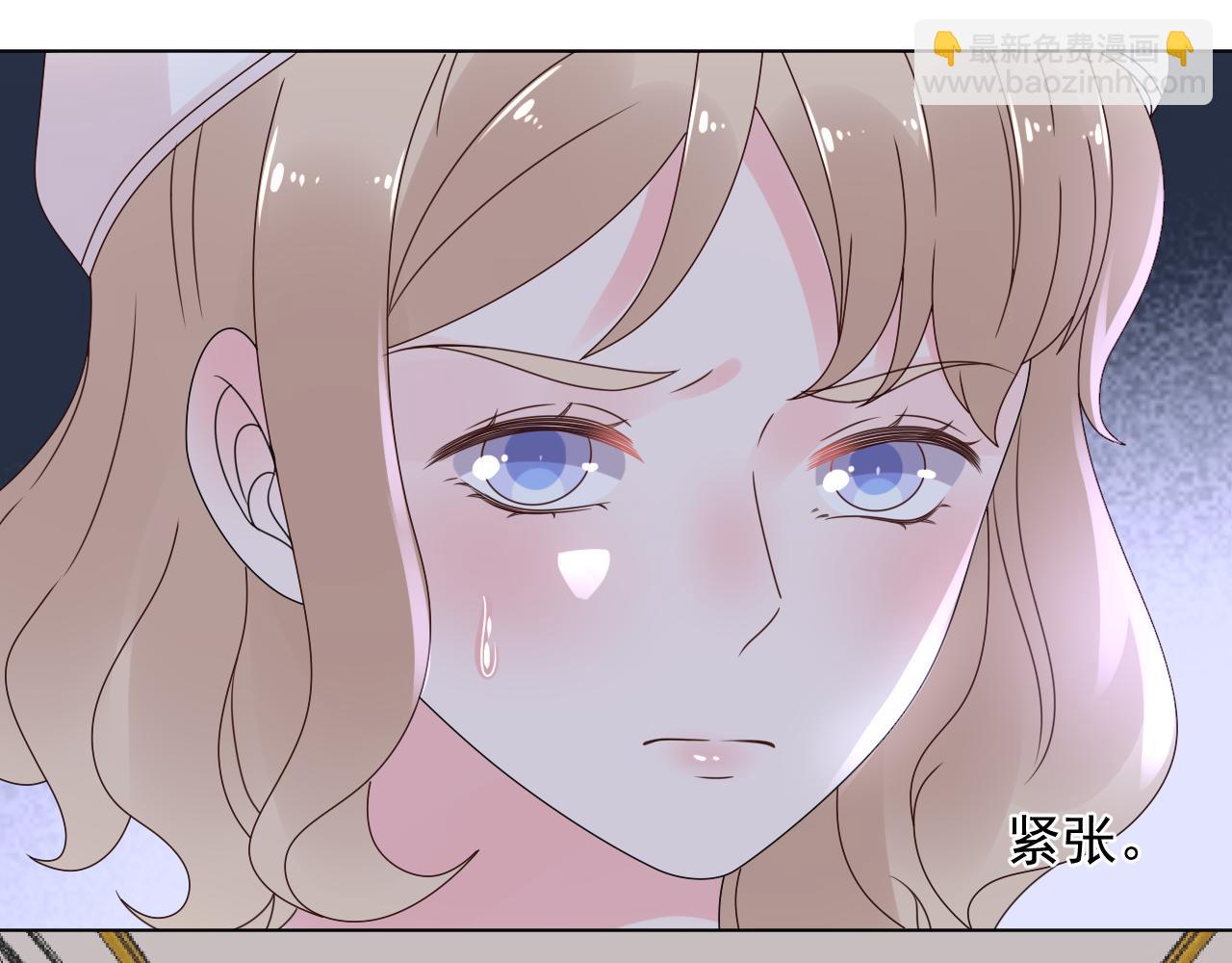 《总裁大人非我不可》第33话 敢挑衅我的女人？！ 第7页