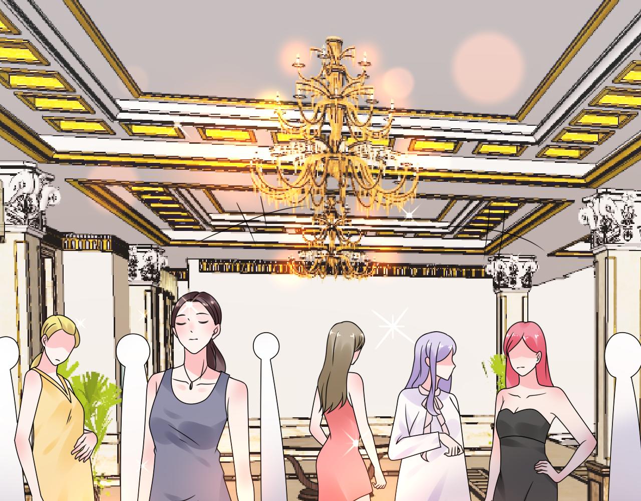 《总裁大人非我不可》第33话 敢挑衅我的女人？！ 第8页