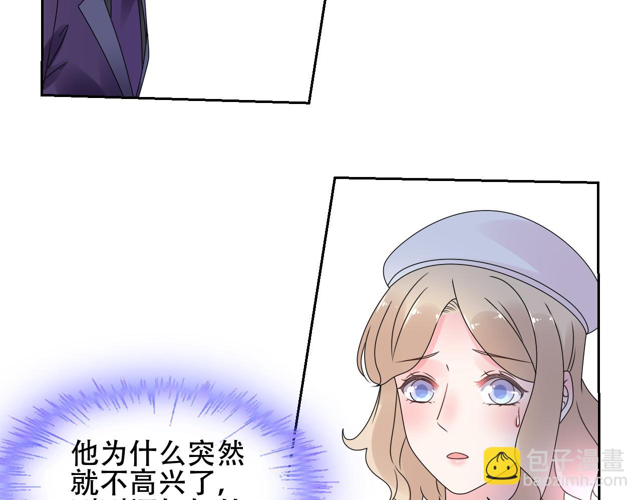 《总裁大人非我不可》第34话 喜欢在走廊亲热？ 第13页