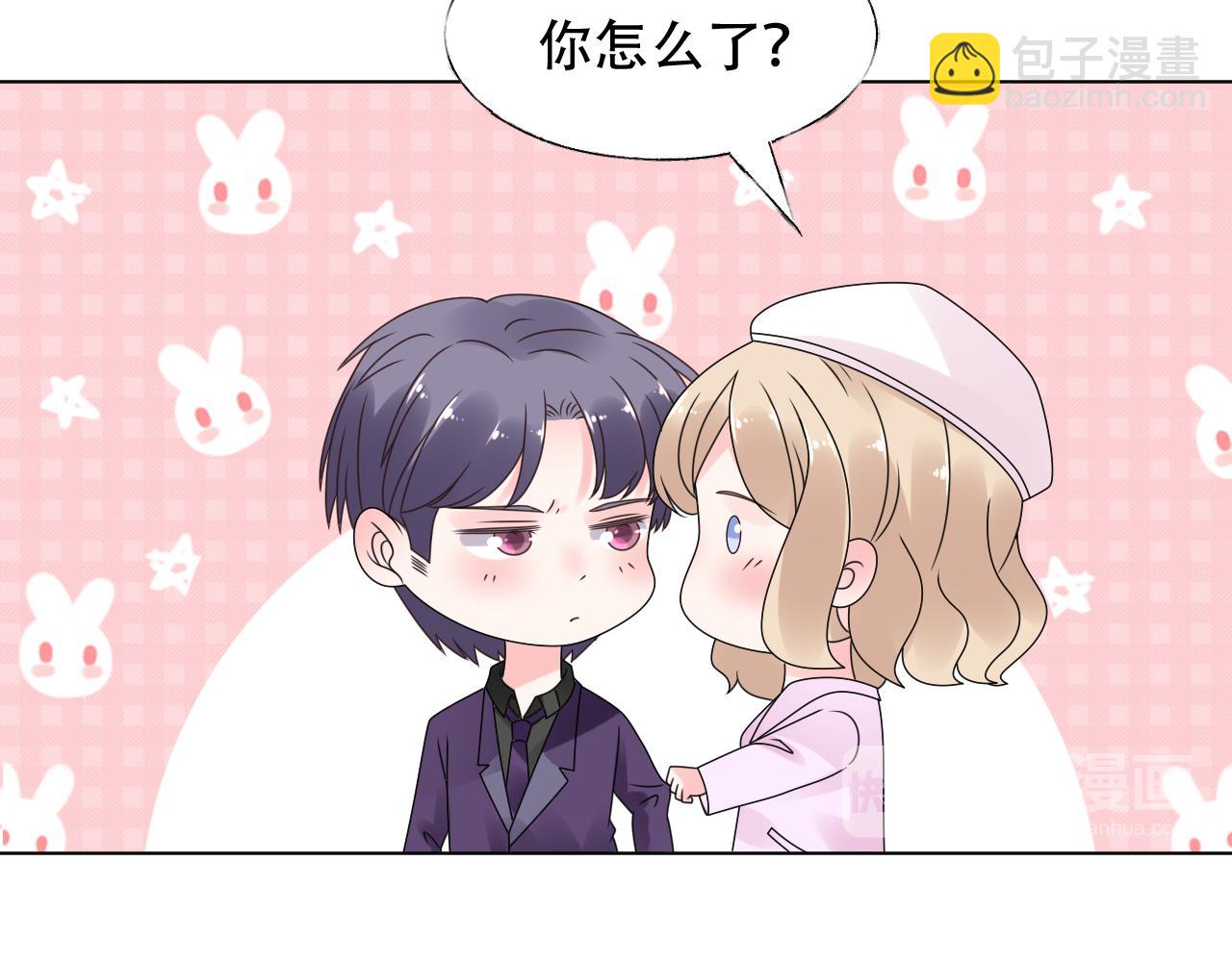 《总裁大人非我不可》第34话 喜欢在走廊亲热？ 第15页