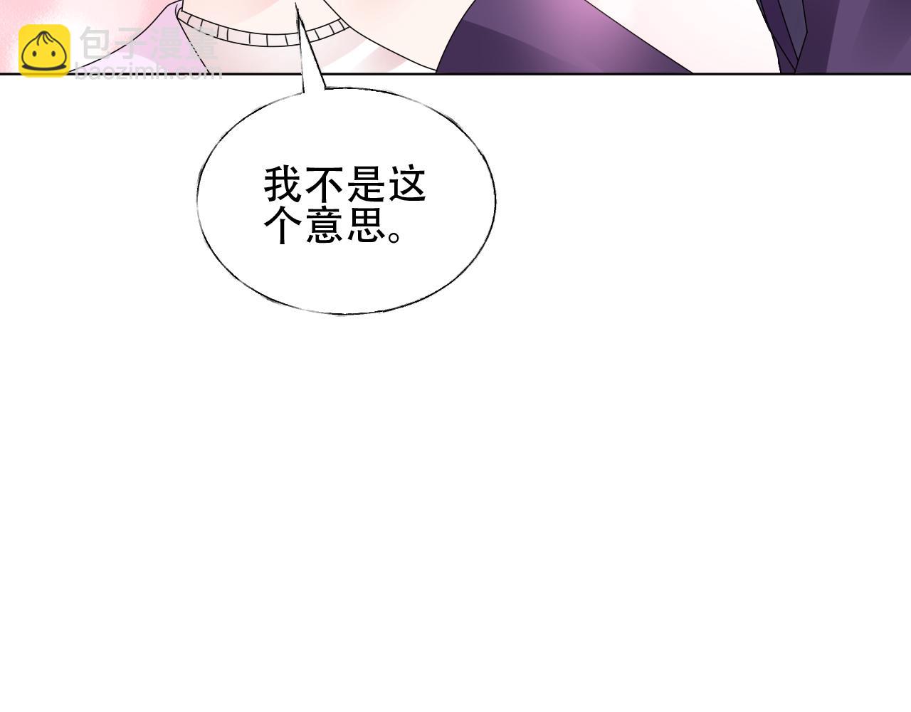 《总裁大人非我不可》第34话 喜欢在走廊亲热？ 第21页
