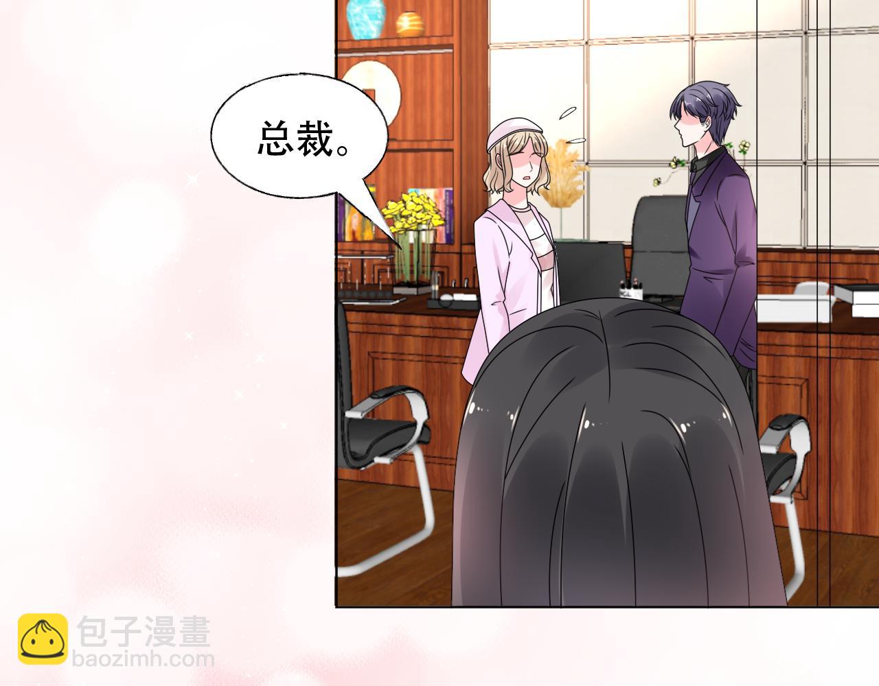 《总裁大人非我不可》第34话 喜欢在走廊亲热？ 第24页
