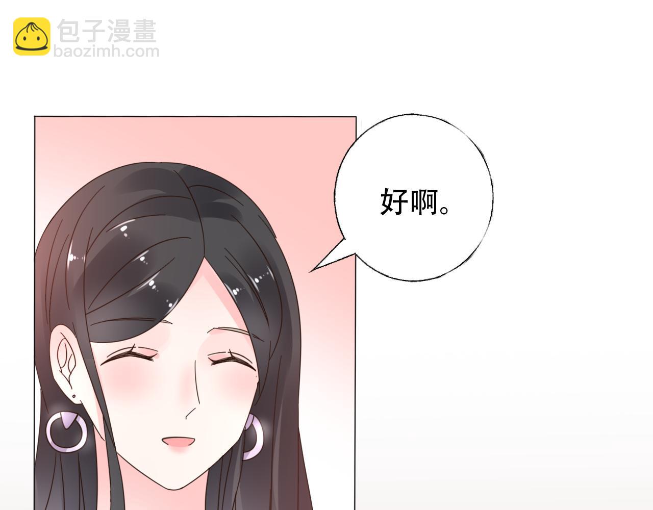 《总裁大人非我不可》第34话 喜欢在走廊亲热？ 第32页