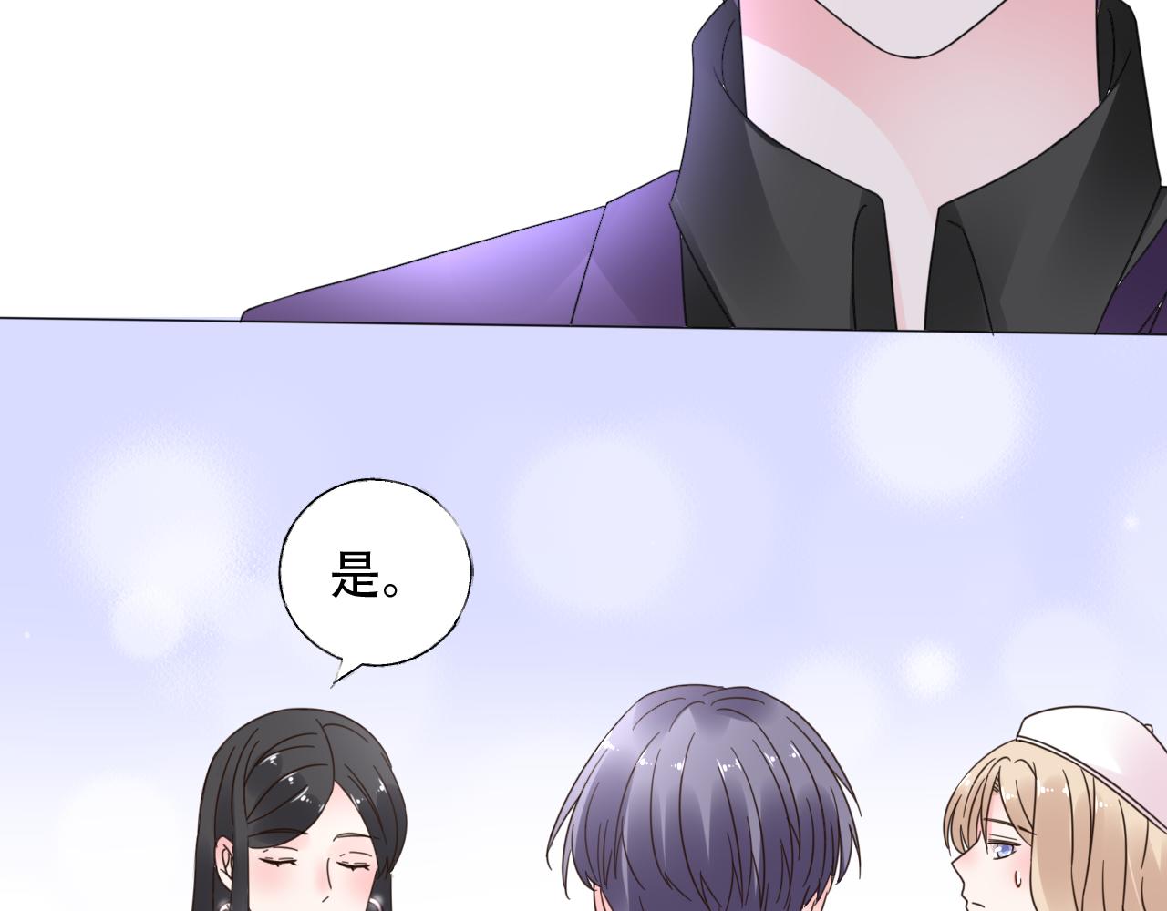 《总裁大人非我不可》第34话 喜欢在走廊亲热？ 第36页