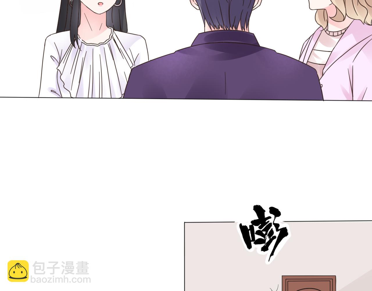 《总裁大人非我不可》第34话 喜欢在走廊亲热？ 第37页