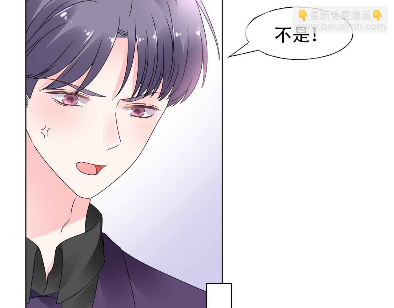 《总裁大人非我不可》第34话 喜欢在走廊亲热？ 第45页
