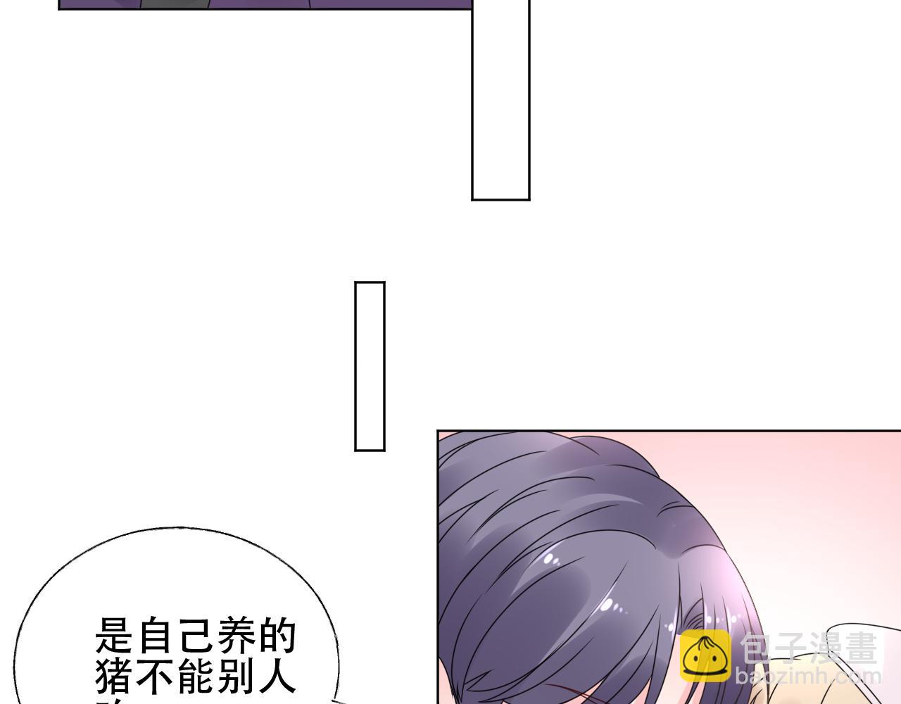 《总裁大人非我不可》第34话 喜欢在走廊亲热？ 第46页