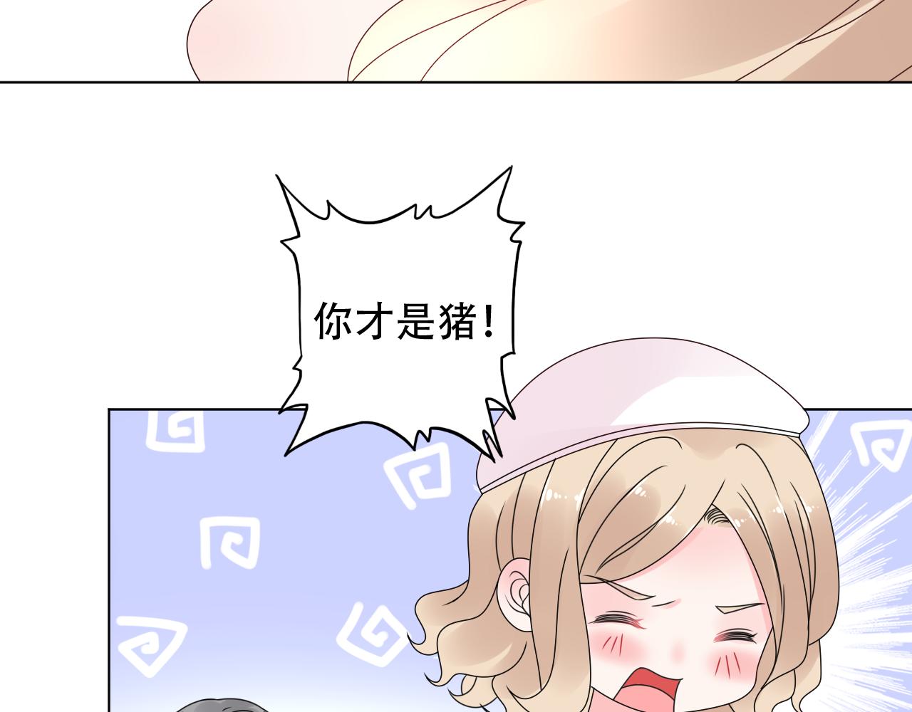 《总裁大人非我不可》第34话 喜欢在走廊亲热？ 第49页