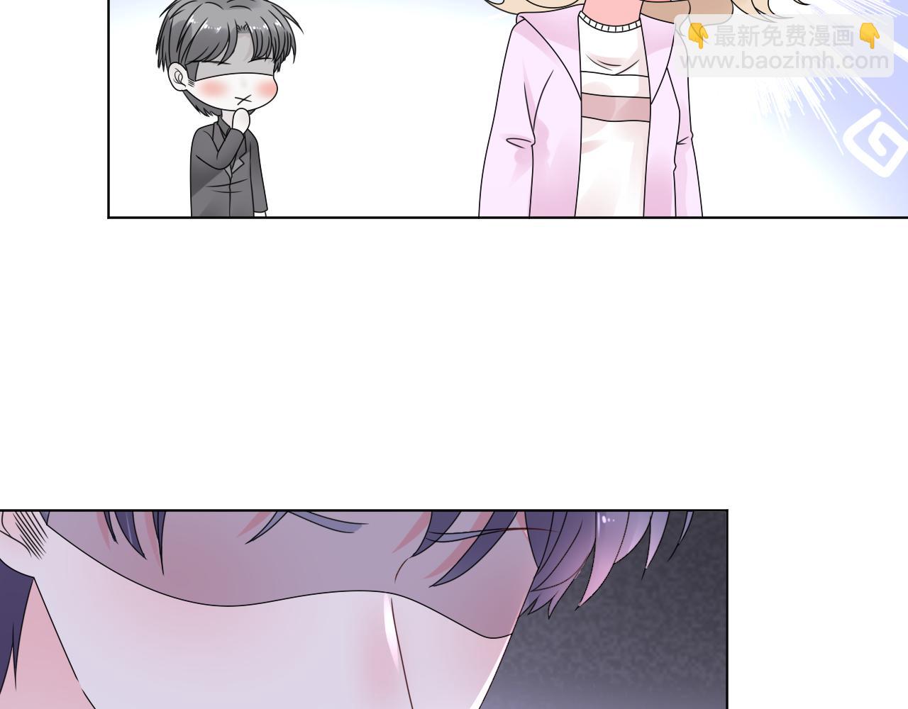 《总裁大人非我不可》第34话 喜欢在走廊亲热？ 第50页