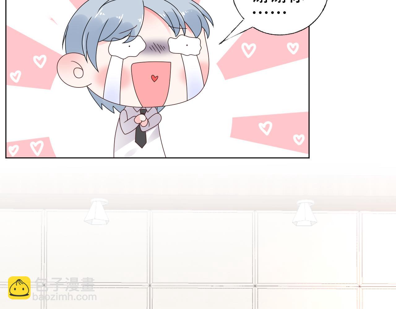《总裁大人非我不可》第34话 喜欢在走廊亲热？ 第5页