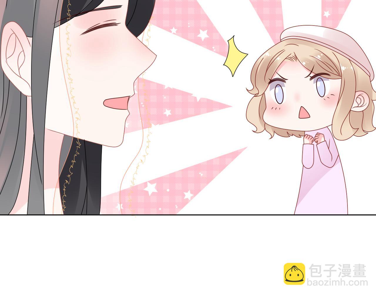 《总裁大人非我不可》第35话 美丽的女孩子 第15页