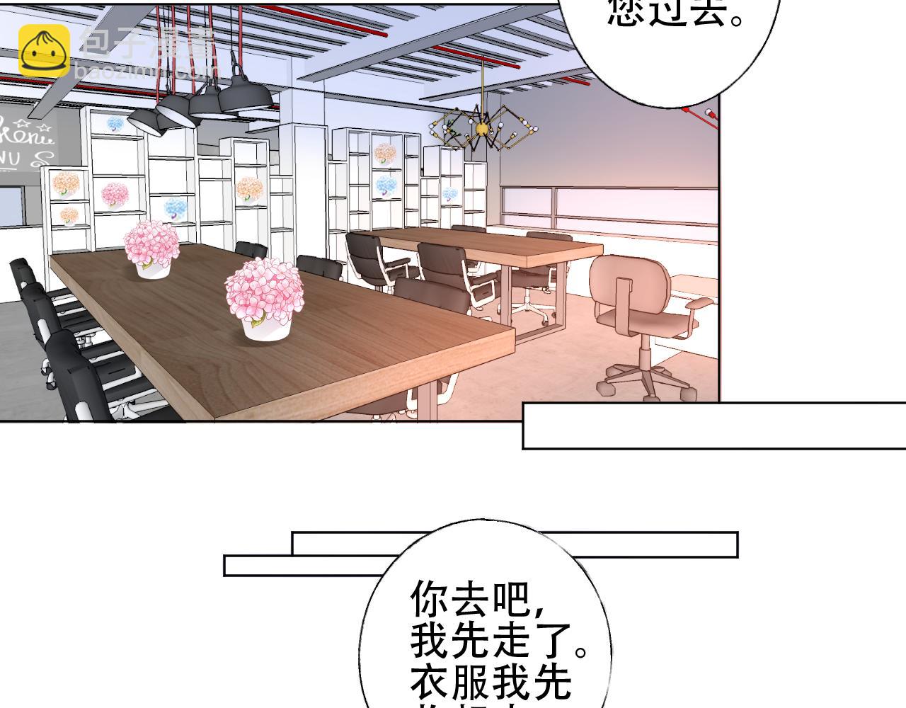 《总裁大人非我不可》第35话 美丽的女孩子 第26页