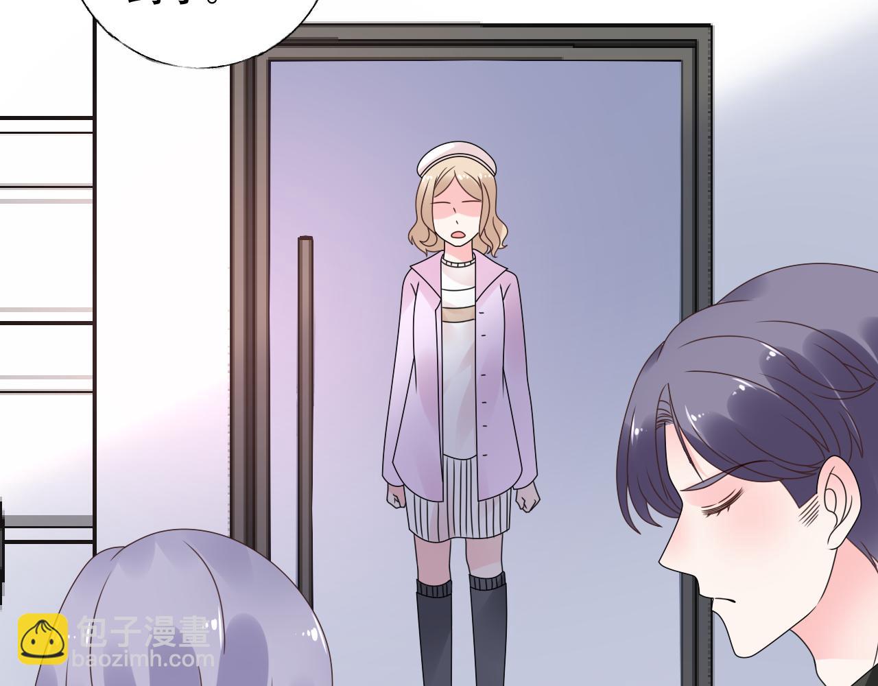 《总裁大人非我不可》第35话 美丽的女孩子 第28页