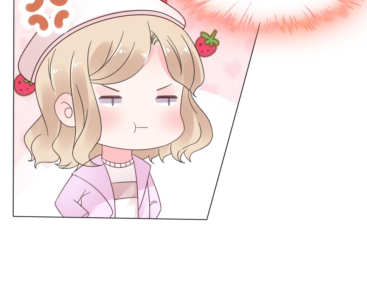 《总裁大人非我不可》第35话 美丽的女孩子 第43页