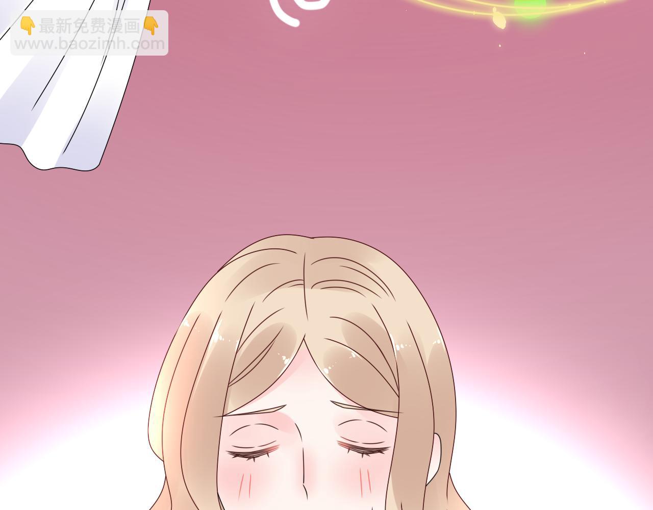 《总裁大人非我不可》第39话 我相信你能做到 第11页