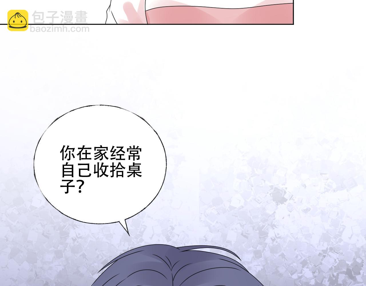 《总裁大人非我不可》第39话 我相信你能做到 第16页