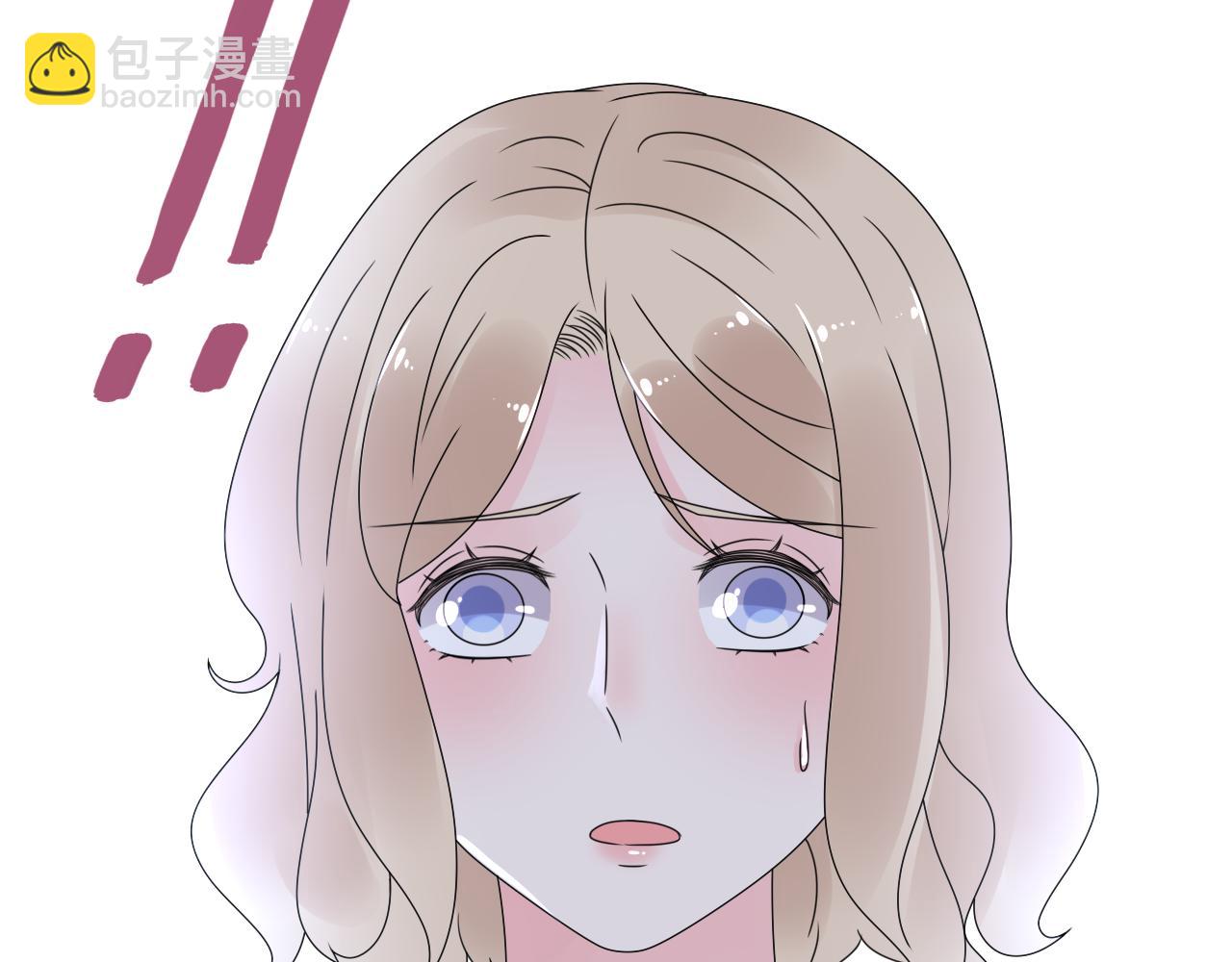《总裁大人非我不可》第39话 我相信你能做到 第19页