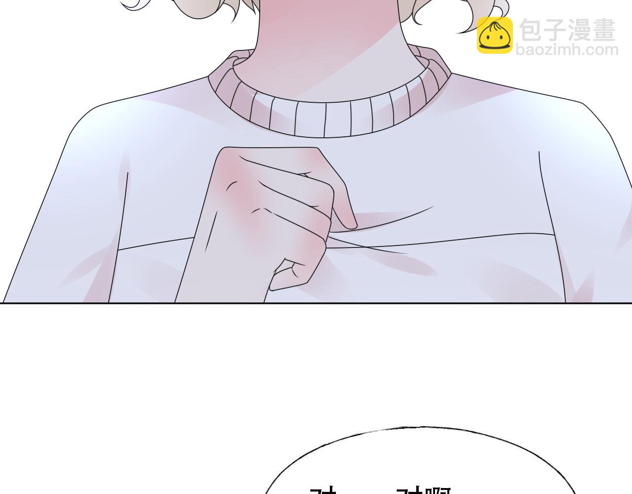 《总裁大人非我不可》第39话 我相信你能做到 第20页
