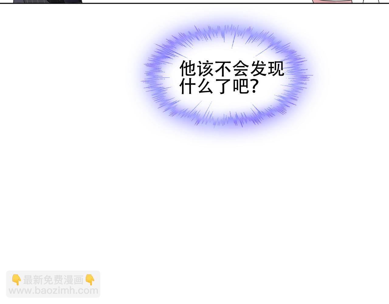 《总裁大人非我不可》第39话 我相信你能做到 第22页