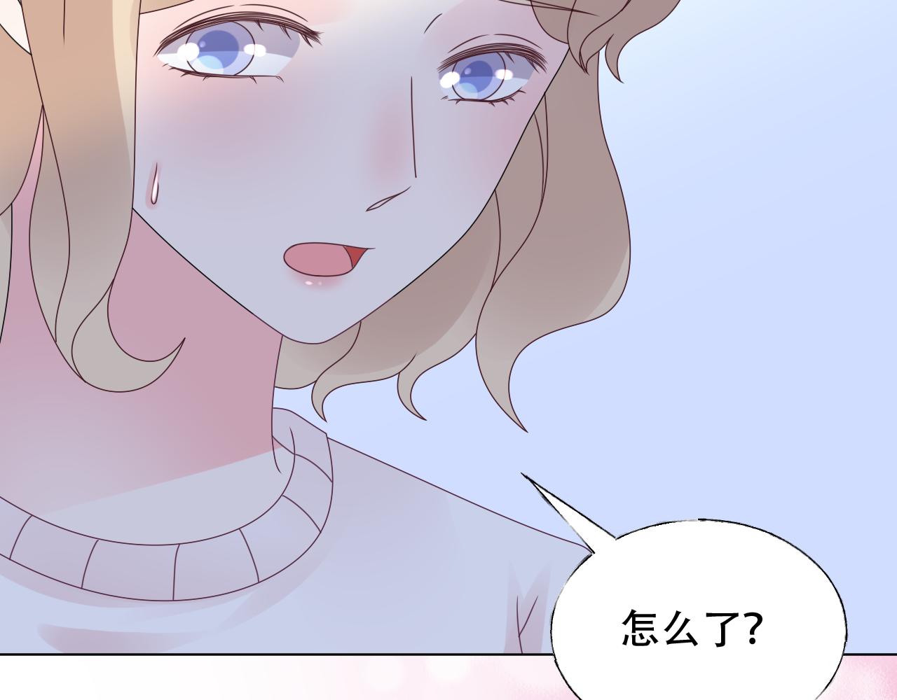 《总裁大人非我不可》第39话 我相信你能做到 第27页