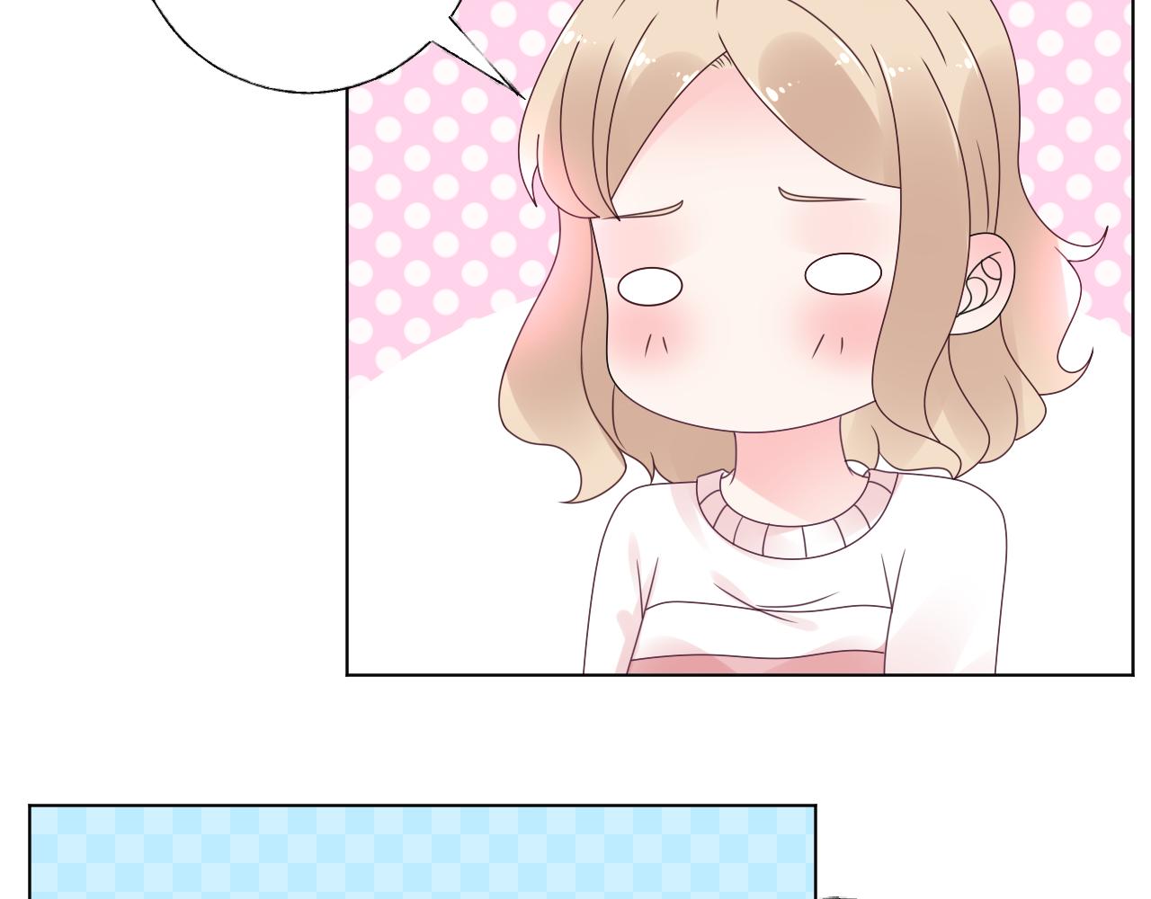 《总裁大人非我不可》第39话 我相信你能做到 第31页