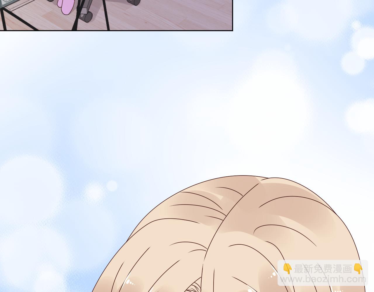 《总裁大人非我不可》第39话 我相信你能做到 第36页