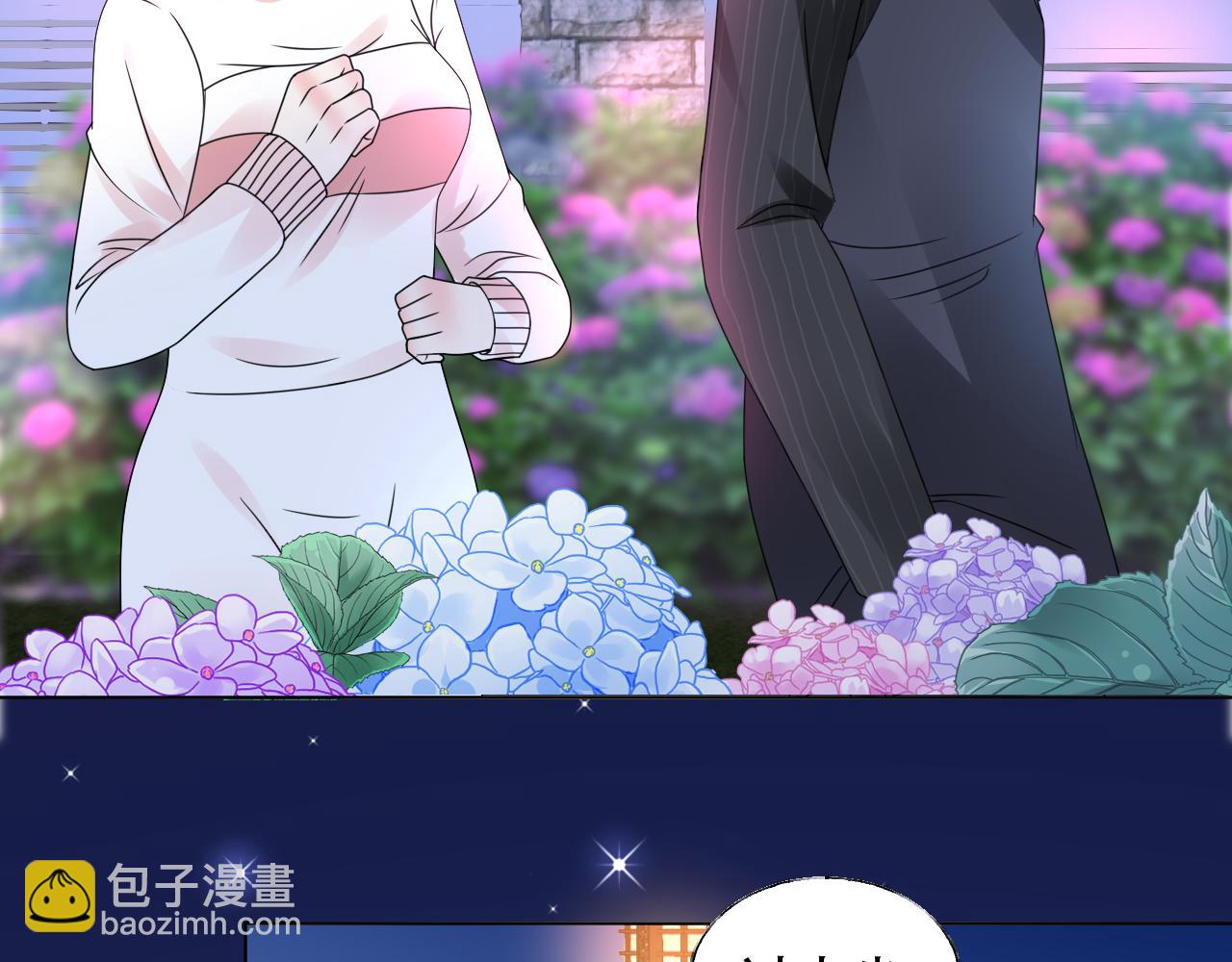 《总裁大人非我不可》第39话 我相信你能做到 第49页