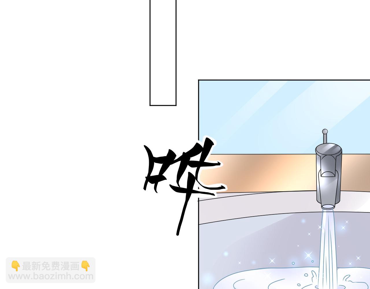 《总裁大人非我不可》第37话 小猪在磨牙 第24页