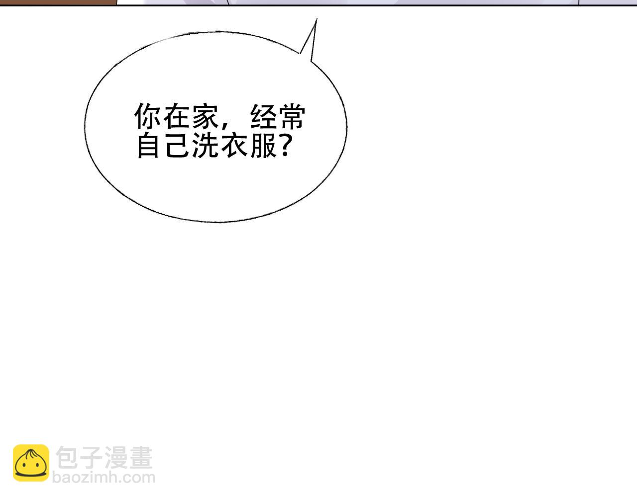 《总裁大人非我不可》第37话 小猪在磨牙 第32页