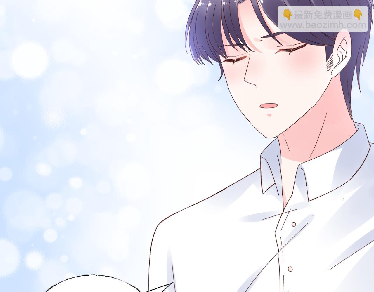 《总裁大人非我不可》第37话 小猪在磨牙 第37页